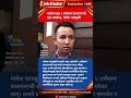 Balen Shah Can Become Nepal Prime Minister for Next 5 Years | Ganesh Parajuli Bold Prediction
