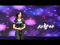 4K 김나희 사랑아 영동군민의날 20240526 4K 김나희 사랑아 영동군민의날 20240526