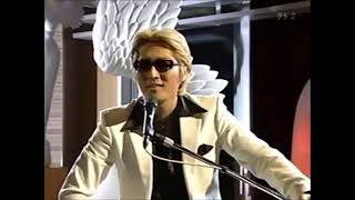 Kazumi Watanabe & Tatsuya Ishii - Moon River (Fuji TV - 199X)