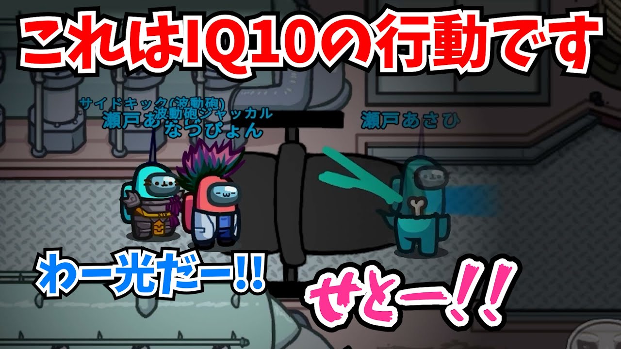 近アモ】サイドキックあげたやつが虫すぎた泣 - YouTube