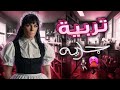 بنات كود كوكتال شطورات 7 