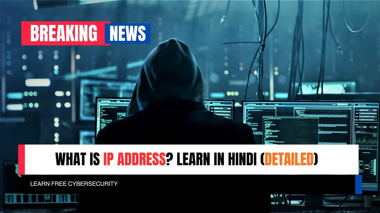 What Is IP Address? Explained Simply | IP Address क्या होता है आसान भाषा में | 