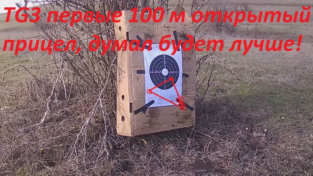 "Гладкая СВД TG3" ПЕРВЫЙ ОТСТРЕЛ/ПРОБЛЕМА В ТОМ, ЧТО Я НЕ ПРИВЫК!