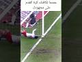 مدافع مقاتل Shorts Football مراوغات Comment Lik 