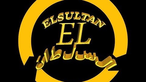 الشيخ// محمد الليثي (سورة النمل)//* HD