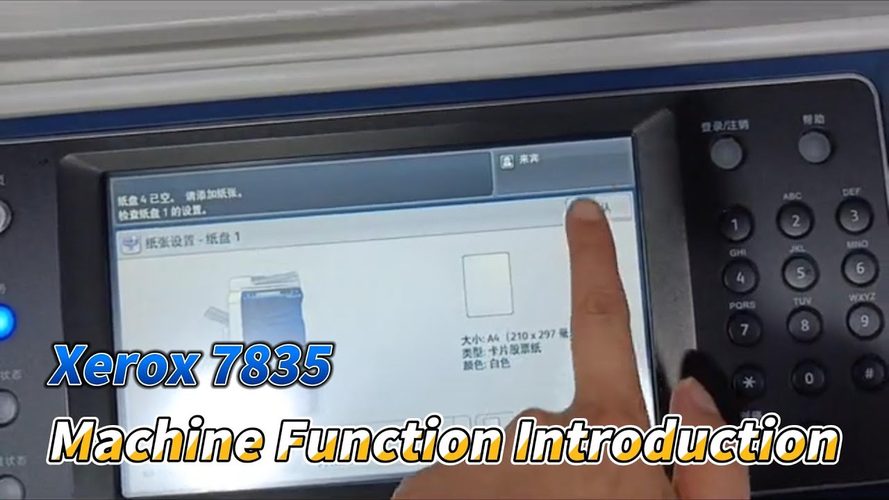 Xerox C7835 Machine Function Introduction - YouTube