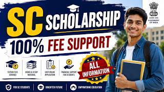 SC Scholarship | Top Class Education Scheme Complete Guide | Apply Online