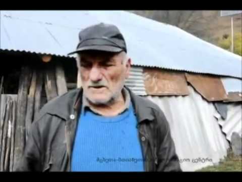 უკანაფშავი