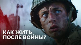 Бомбы замедленного действия: чем опасны вернувшиеся с войны? Все о ПТСР / «Новая газета Европа»