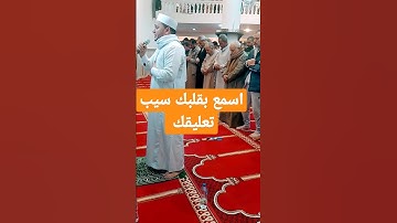 اجمل تلاوة خاشعة.الشيخ محمد عثمان