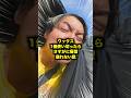 【検証】ワックス1個使い切ったら流石に髪型崩れない説ｗｗｗ #fyp #1発ギャグ #検証