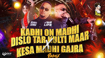 Kadhi On Madhi Dislo Tar Kulti Maar x Kesa Madhi Gajra | Yeda Yung Mashup Sambata Trending Marathi