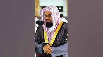 سورة الفاتحة للشيخ سعود الشريم حفظه الله