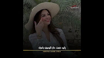حسام الرسام ضوا خدك حالات واتس اب اغاني عراقية 