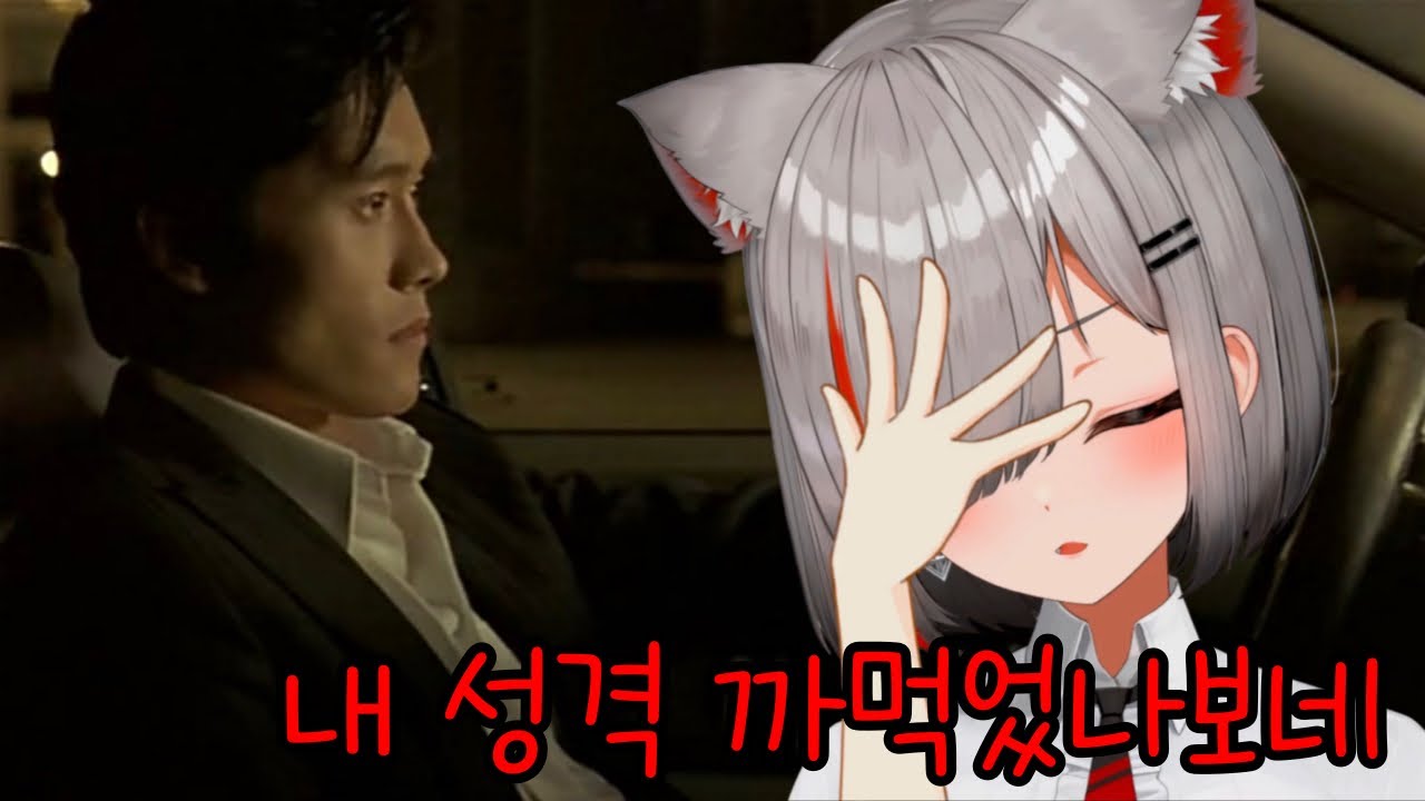 네네코 마시로 - 달콤한 인생