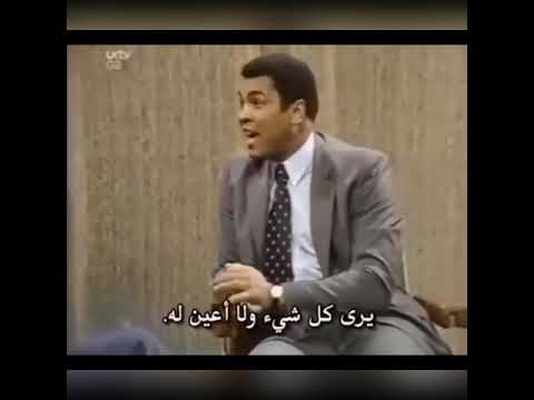 محمد علي كلاي رحمه الله يتكلم عن الإسلام