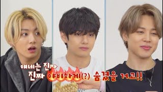 [Eng sub] Run BTS! 2021 EP. 135 Full Episode (달려라 방탄)