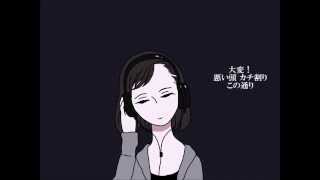 Hatsune MIC no Kansen