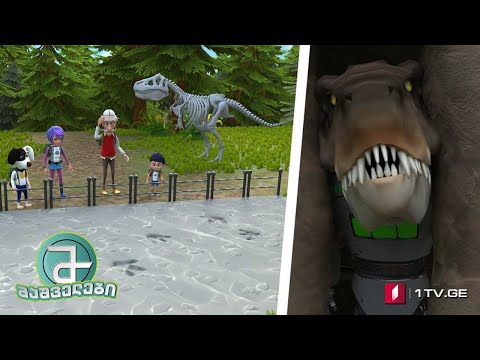 #მაშველები „სათაფლიას მღვიმის საიდუმლო“ (მეთორმეტე სერია)