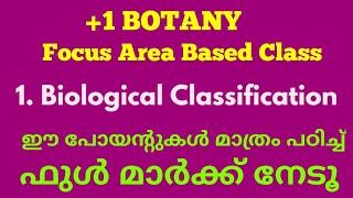 Plusone botany focus area class | biological classification