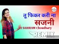             dj sahiram choudhary