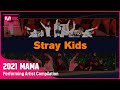 [#2021MAMA] Performing Artist Compilation I Stray Kids