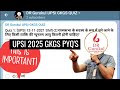 UPSI 2025 GKGS Practice Questions with SOLUTIONS