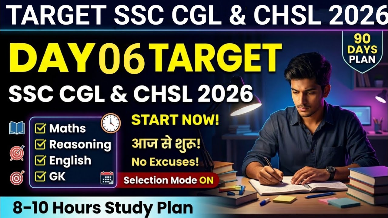Day 06 Target | SSC CGL & CHSL 2026 | 90 Days Free Mentorship Program ...