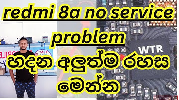 Redmi 8A No Service Problem Solution