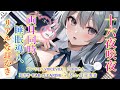 【ASMR】咲夜は匠のリアルな耳かきであなたを癒やしたい！（匠・耳かき・両耳同時・睡眠導入）3:42までナレーション【touhou】【3Dio】ear cleaning