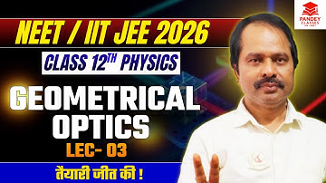 Geometrical Optics lec - 03| Physics Class 12, NEET & JEE Full Chapter Explained