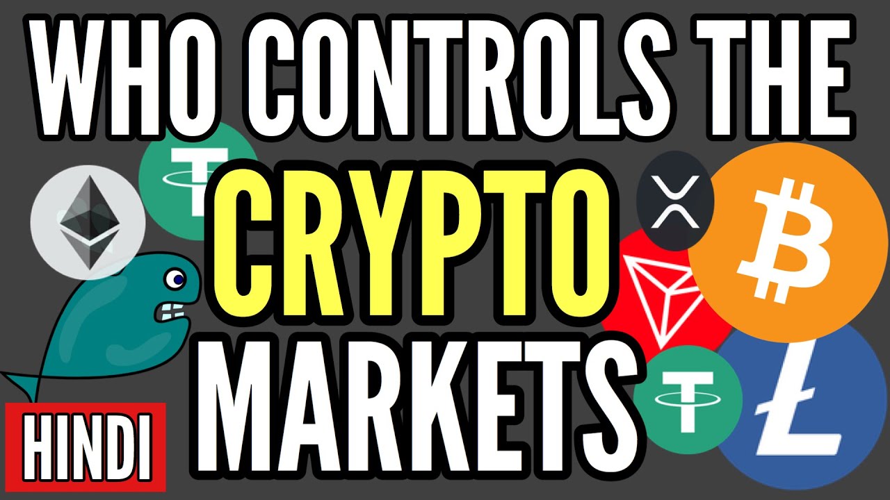who controls bitcoin