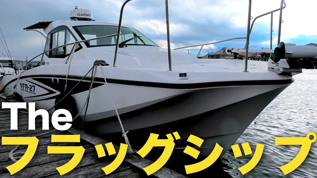 I have reviewed Yamaha's flagship bike, the YFR 27. - YouTube I have reviewed Yamaha's flagship bike, the YFR 27. - YouTube