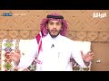 ماذا فعل عمر بن الخطاب رضي الله عنه مع امرأة ظنت أنه ظلمها بلال الجهماني نجوم الواقع