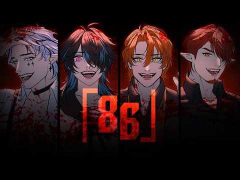 【Rock Cover】Dasu - 86
