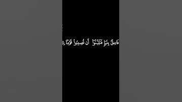 المنشاوي | سورة الحجرات آيه 6 | رواية حفص