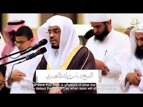 انما ياخرهم ليومن تشخص فيه الابصار ياسر الدوسري