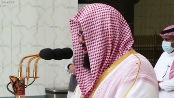 1 - سورة الفاتحة | تلاوة خاشعة من صلاة الجمعة لعام 1441 هـ فضيلة الشيخ سعود الشريم