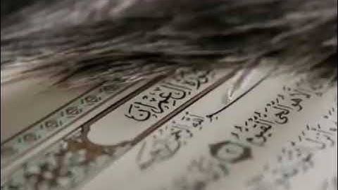 سوره آل عمران كامله بصوت الشيخ احمد العجمي بدون إعلانات