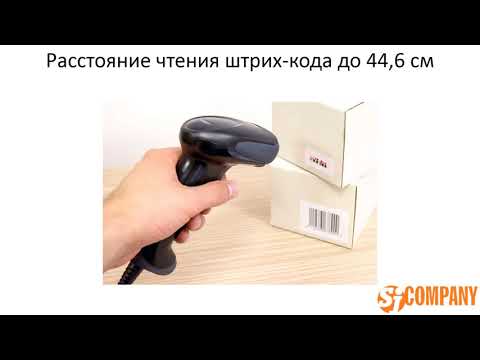 Сканер штрих-кода Honeywell Voyager 1250g