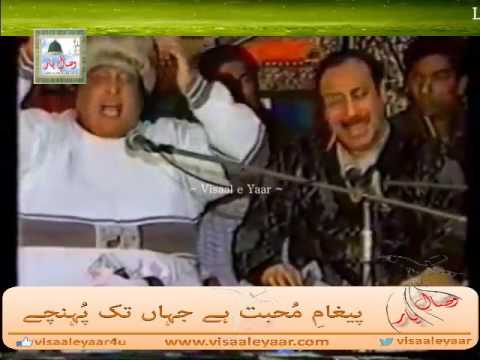 urdu-naat(-mery-dil-main-ishq)ustad-nusrat-fateh-ali-khan.by-visaal