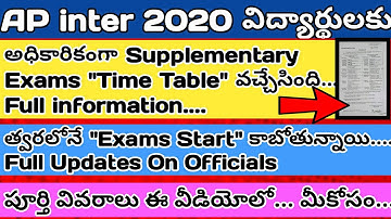 AP intermediate Supplementary Exams Conduct or Not ? What