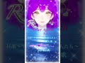 「Never Again」青木カレン|ドラマ昼顔より|ゆっくりゆったり好きな曲を♡cover 💜ⷢⷢⷢⷢⷢⷢⷢR⃛Io🫧𓂃𓈒 #歌ってみた #ポケカラ #piamusic