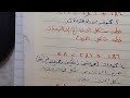 نظرية رابطة التكافؤ 1 تداخل الافلاك الذرية كيمياء توجيهي الوحدة الثانية