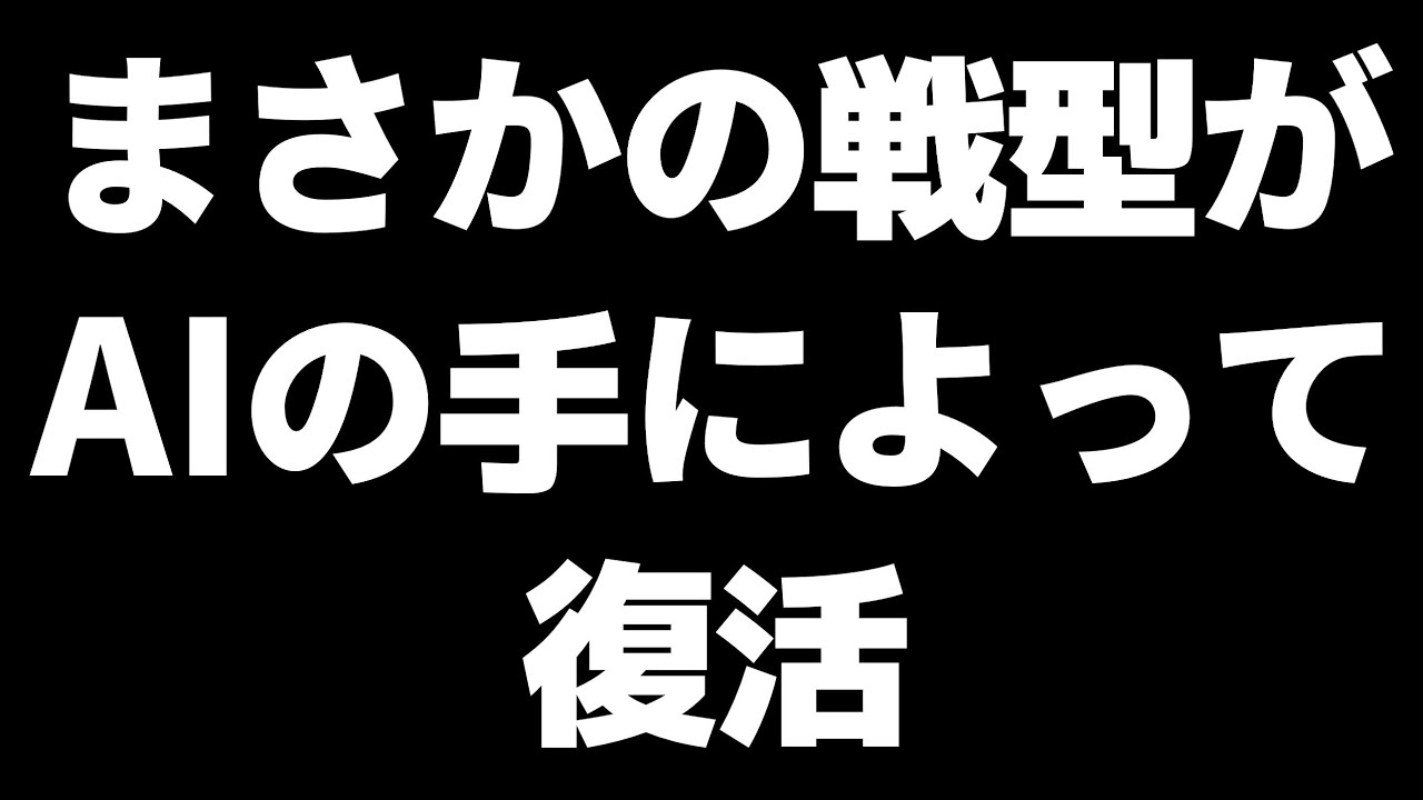 現・振り飛車党最強AIによる将棋があまりにもキモすぎた