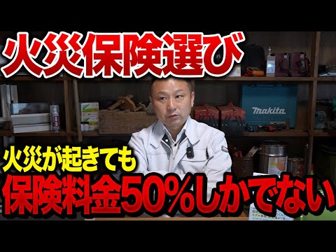 災害保険実務講座 5 火災保険 災害保険実務講座 5 火災保険 災害保険実務講座 5 火災保険