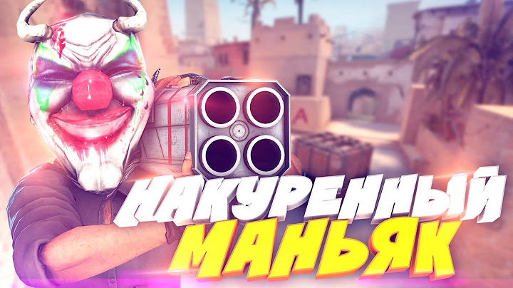 ИЗВРАЩЕНЕЦ ДЕД МОРОЗ ЛАПАЕТ СНЕГУРОЧЕК ЗА... - МАНЬЯК В CS:GO