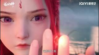 Donghua Against The Gods / Ni Tian Xie Shen 2023