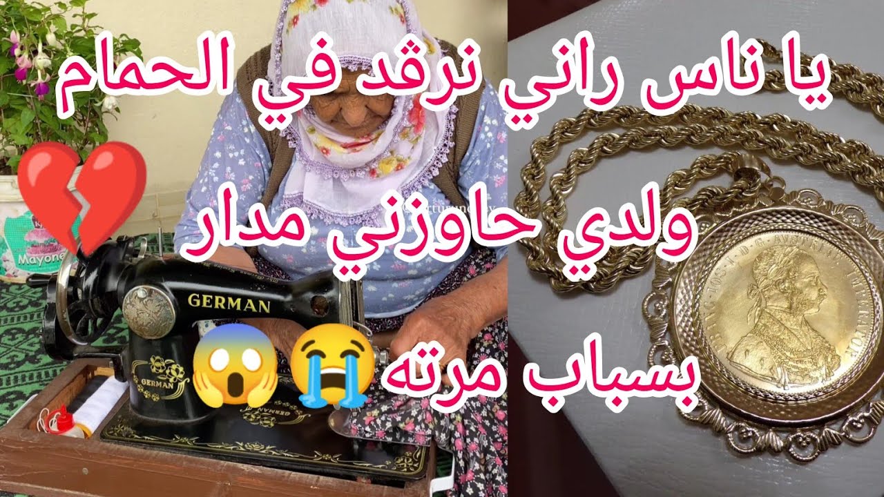 اليوم نعطيكم العصير 😡