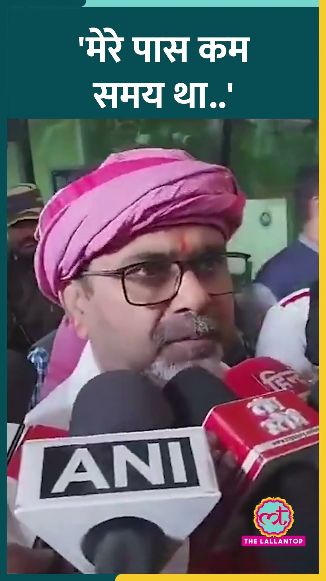 मेरी व्यक्तिगत हार..' Avadh Ojha Patparganj सीट हारने के बाद क्या कह दिया? #Delhi #DelhiElections